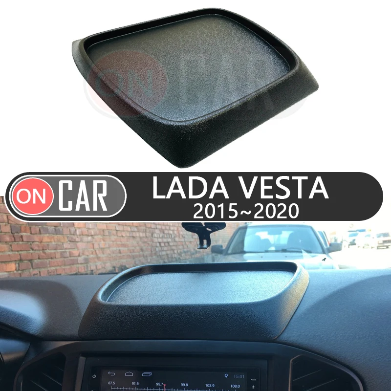 Органайзер для передней панели Lada Vesta 2015 ~ 2020 защитные накладки накладок