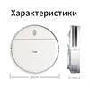 Изображение товара 2