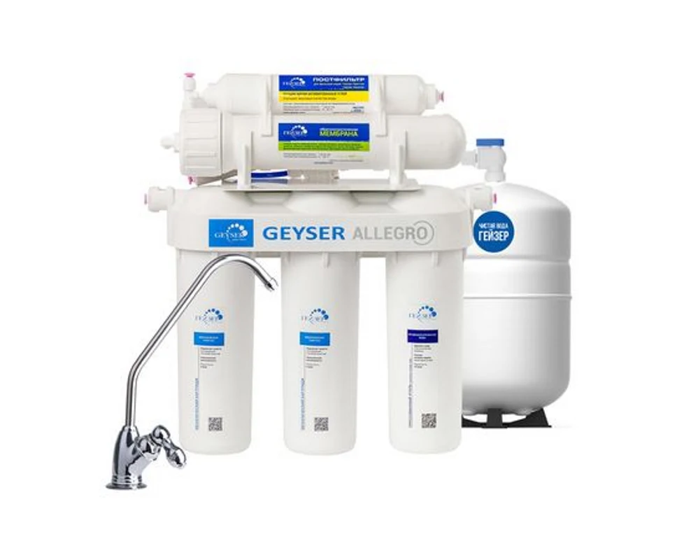 Водяной фильтр для очистки воды Гейзер Аллегро арт. 20036|Водяные фильтры| |