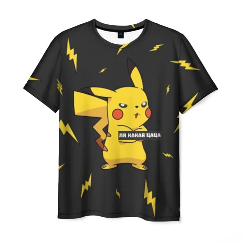Мужская футболка 3D Ля какая цаца (С) Пикачу | одежда