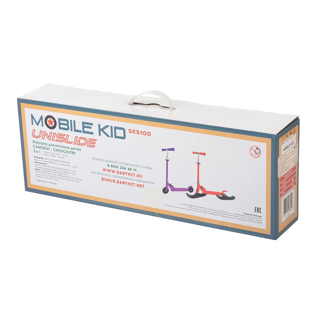 Самокат-сноускутер (2-в-1) Mobile Kid UniSlide | Спорт и развлечения