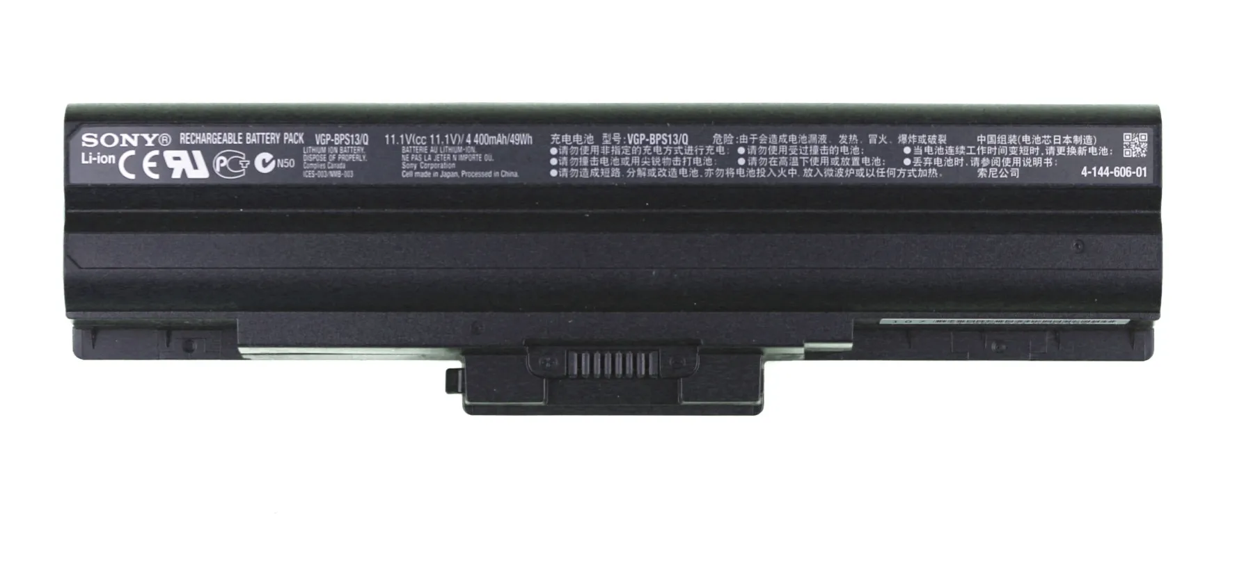 Аккумулятор для ноутбука Sony VGP BPS13B/Q (батарея)|Аккумуляторы ноутбуков| |