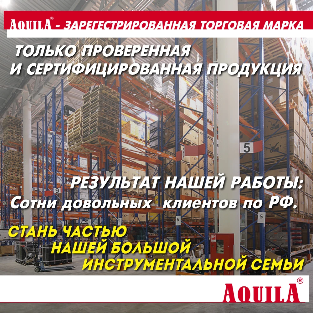 аккумуляторный шуруповерт 18 вольт аккумуляторная дрель aquila мощный с