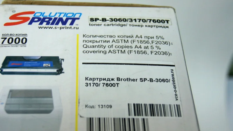 Cartridge tn-3170 for brother MFC 8420/8820d/8820dn compatible | Компьютеры и офис