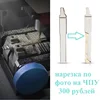 Изображение товара 1