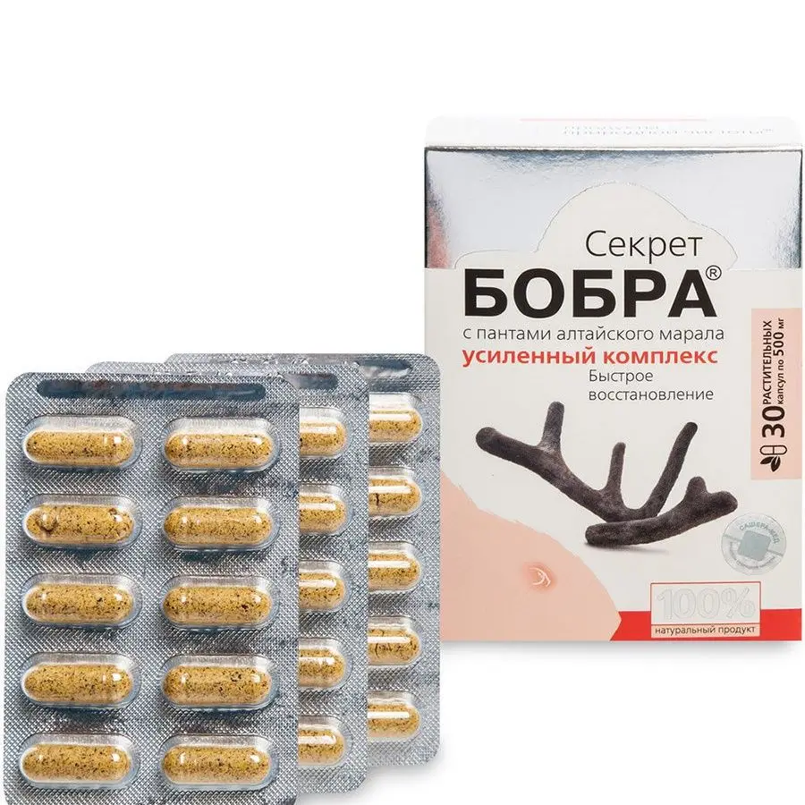 Секрет бобра с пантами алтайского марала Женское здоровье мужское иммунитет