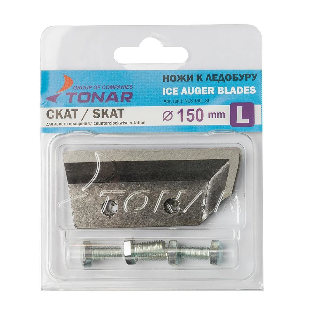 Ножи для ледобура Тонар ЛР-150 (L) Скат (левое вращение) NLS-150L.SL
