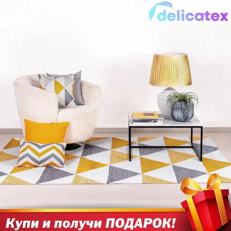 Ковер! Delicatex LINE OTTO состав акрил (PC) 55% хлопок (CO) 28% полиэстер (PES) 17% материал тканый