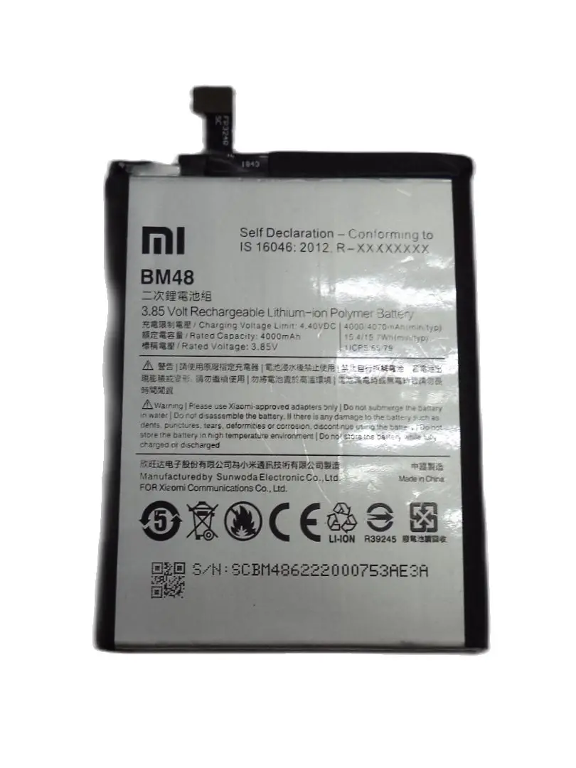 Аккумулятор для Xiaomi Mi Note 2 BM48