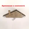 Изображение товара 4
