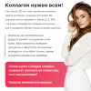Изображение товара 4