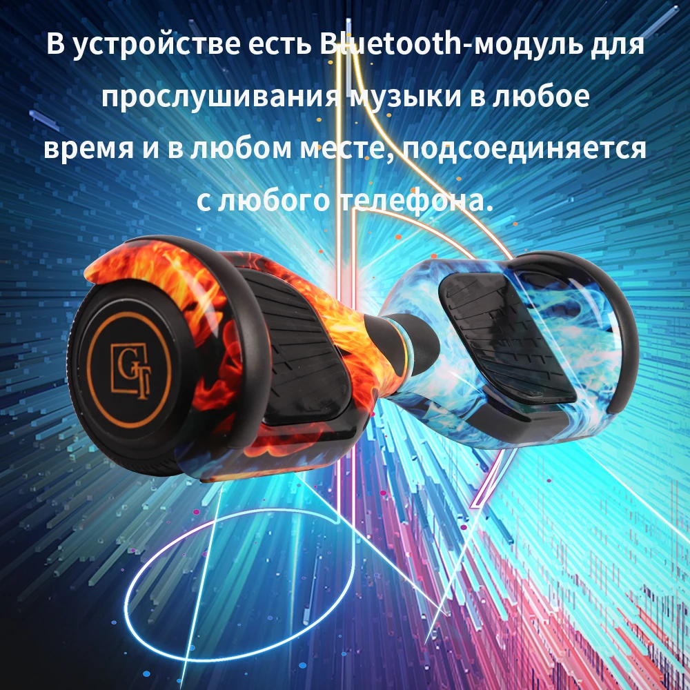 Гироскутер Ховерборд Pt Smart Balance Wheel крепкая мощная доска 6.5 дюймов два смарт колеса
