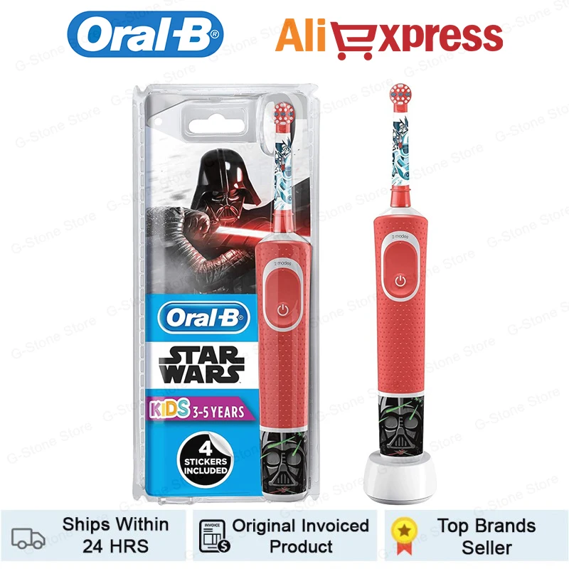 Детская электрическая перезаряжаемая зубная щетка Power с героями Диснея из