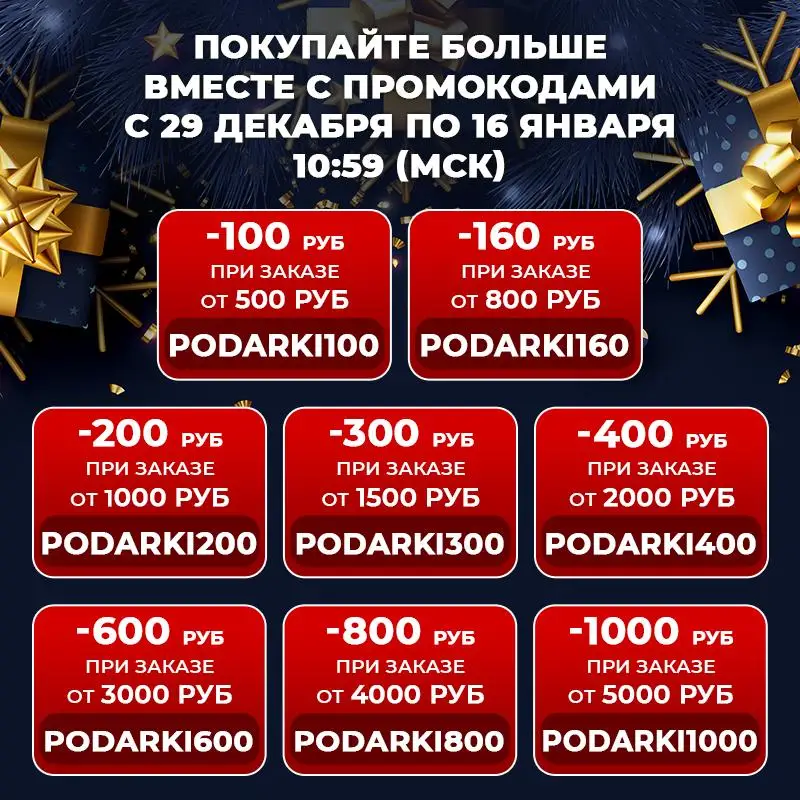 Матрас Sontelle Imprest MemoFlex Cocos | Мебель