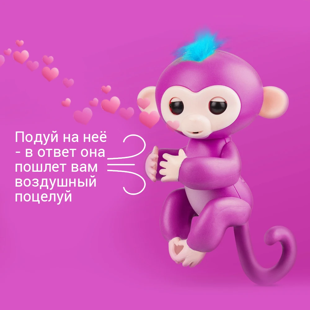 Интерактивная игрушка Rombica Finger Monkey 50 звуковых сигналов 40 движений общается