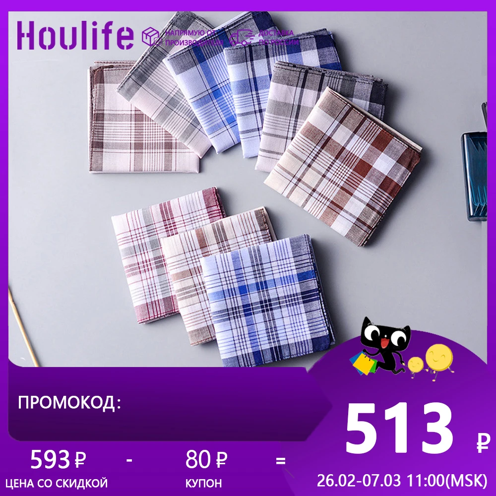 Houlife мужской носовой платок 9 шт 38x38 см, Платок мужской хлопок подарочный - изображение