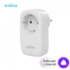 BroadLink SP4L розетка умная WiFi голосовое управление Яндекс Алиса