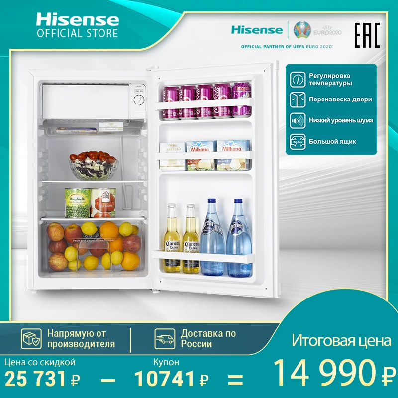 Холодильник Hisense RR130D4BW1 Свежесть и энергоэффективность 2 в 1 100 л（Холодильная