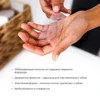 Изображение товара 4