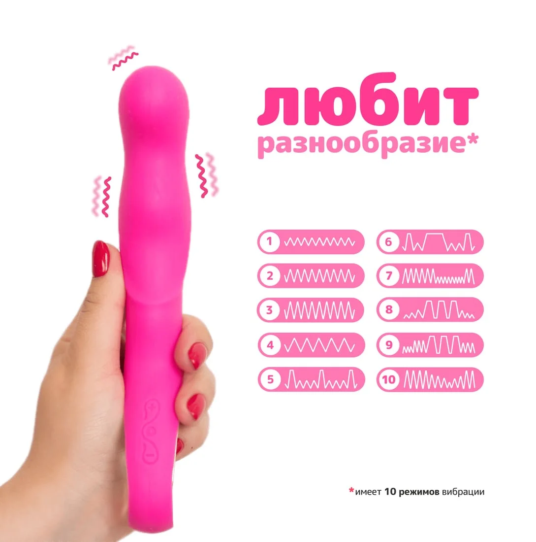 ВибраторRestArt G Spot розовый 10 режимов 20 5 см изогнутый удобная ручка RA 300|Вибраторы и