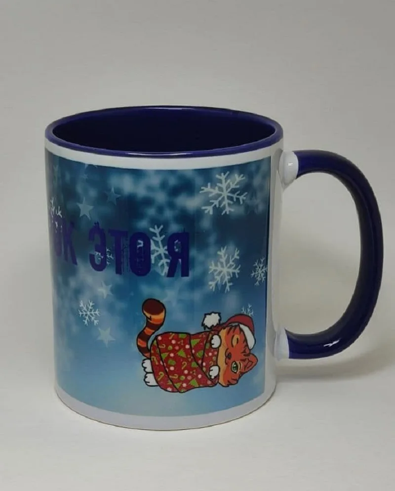 Кружка с принтом Тигр &quotТвой подарок&quot Новогодняя 330 мл | Дом и сад