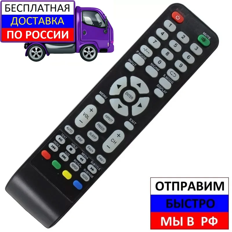 Пульт для Izumi TLE19H500M TLE32H500M TLE32F500M TLE22F205B телевизора|Пульты ДУ| |