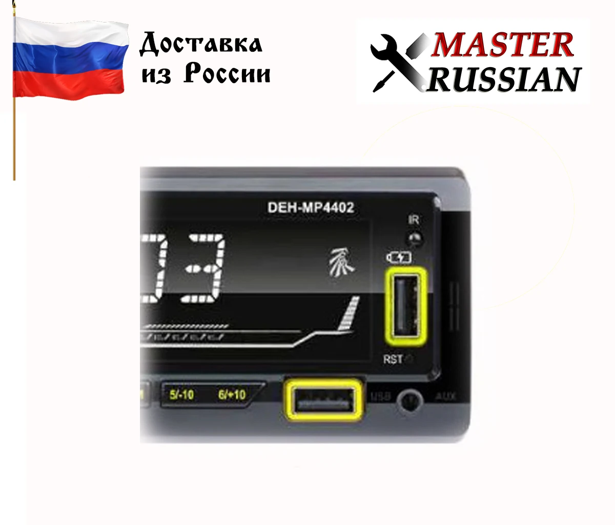 Автомагнитола Pioneer ok DEH-4401 - 4403 BLUETOOTH 2xUSB SD AUX FM Пульт 7-цв.подсв.Magnitola |