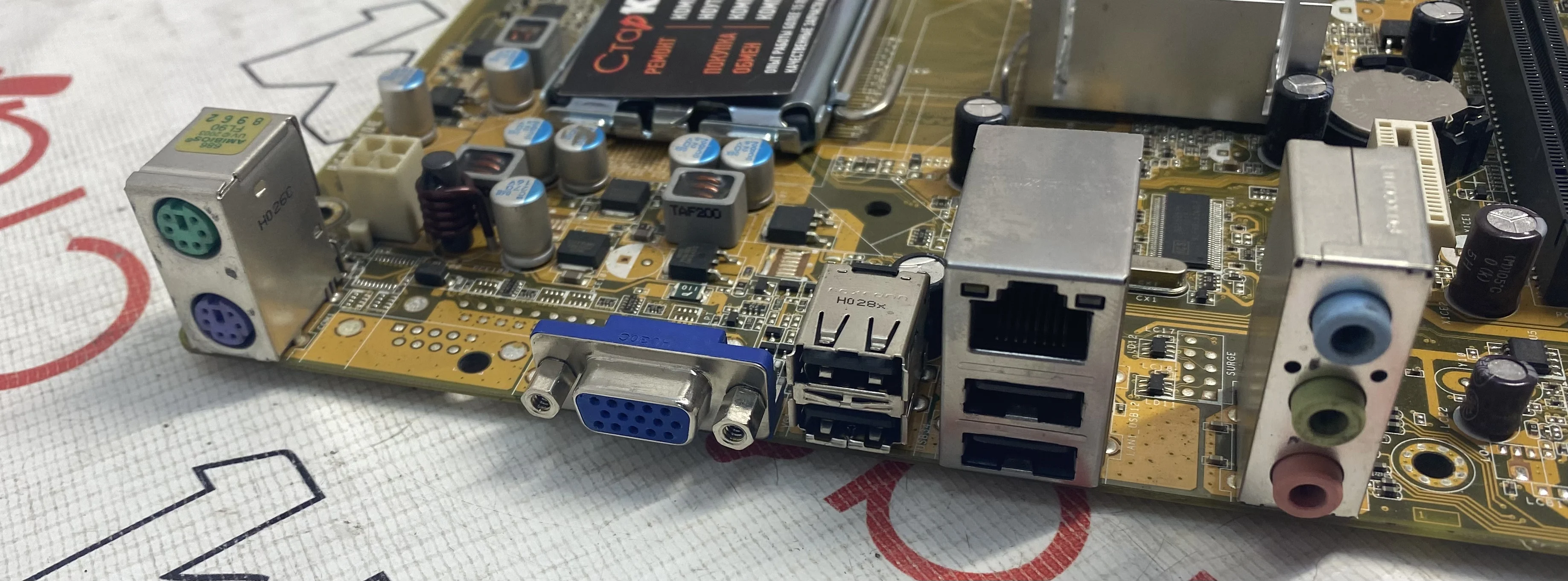 Материнская плата IPM31 LGA775 intel |