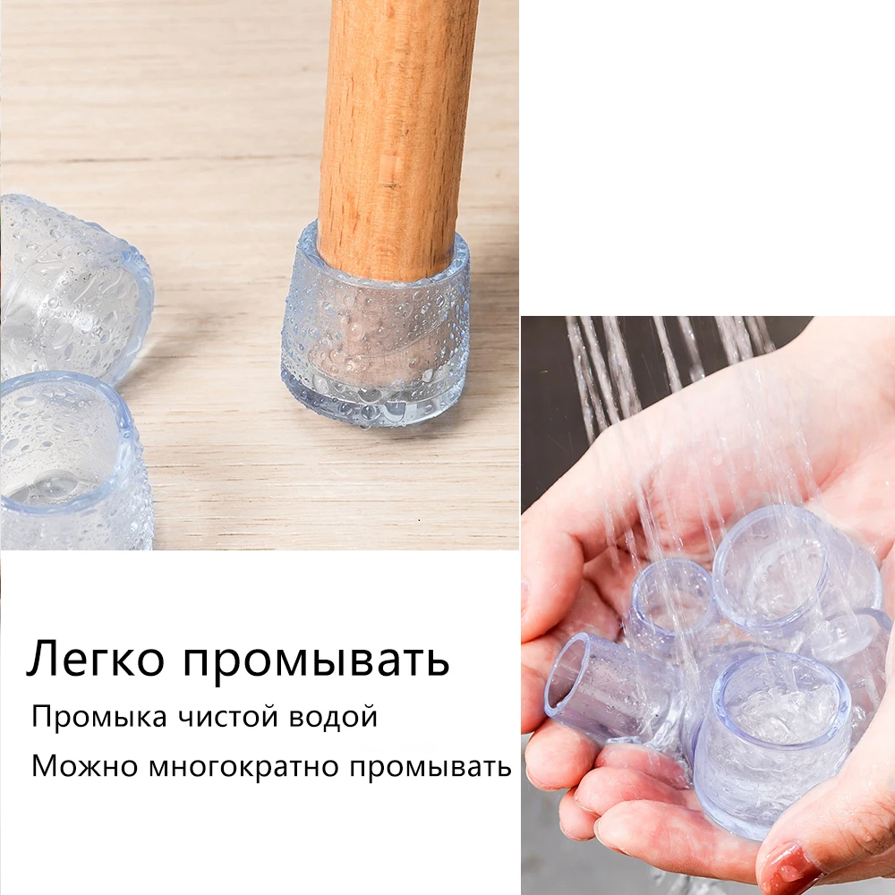 Houlife Накладка-протектор для мебели Протектор ножек силиконовый Чехлы Накладки на