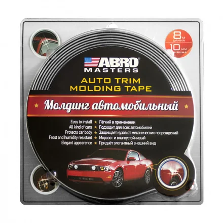 Молдинг автомобильный (30 мм х 5 м) ABRO | Автомобили и мотоциклы