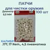 Изображение товара 0