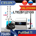 Усилитель сотовой связи WCDMA 2100, 3G, LTE 2100 МГц, 3g, 4g, UMTS 2100 МГц, 3g повторитель сигнала для сотового телефона