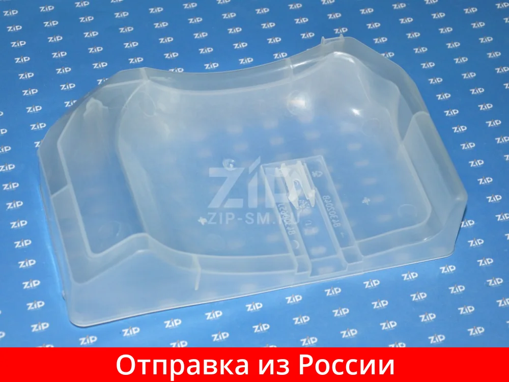 Лоток для сбора конденсата компрессора ACC КХ-0002665 |