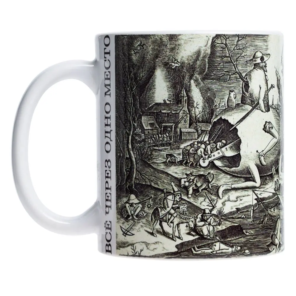 Кружка Через одно место белая|Кружки| |