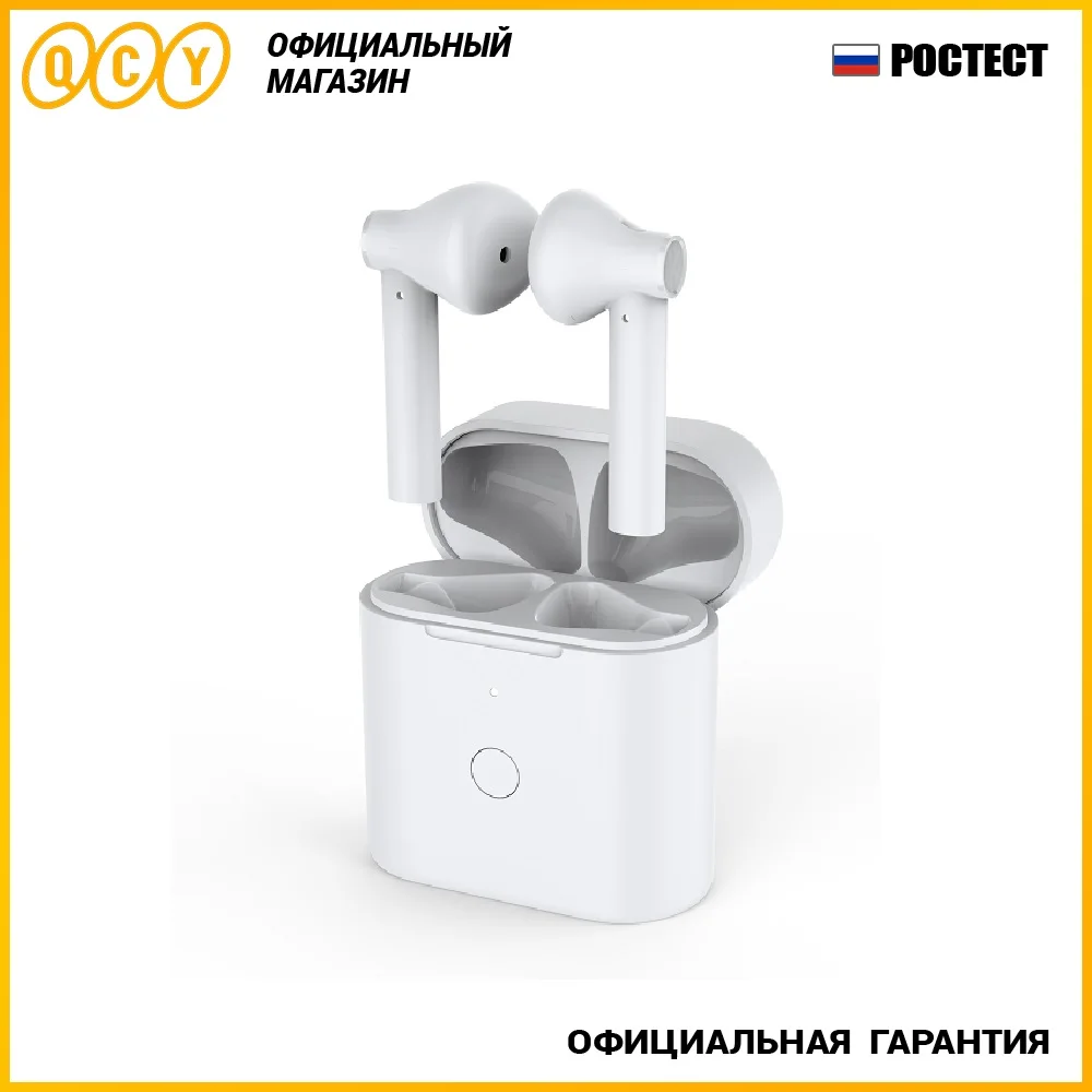 Беспроводные наушники QCY T7|Наушники и гарнитуры| |