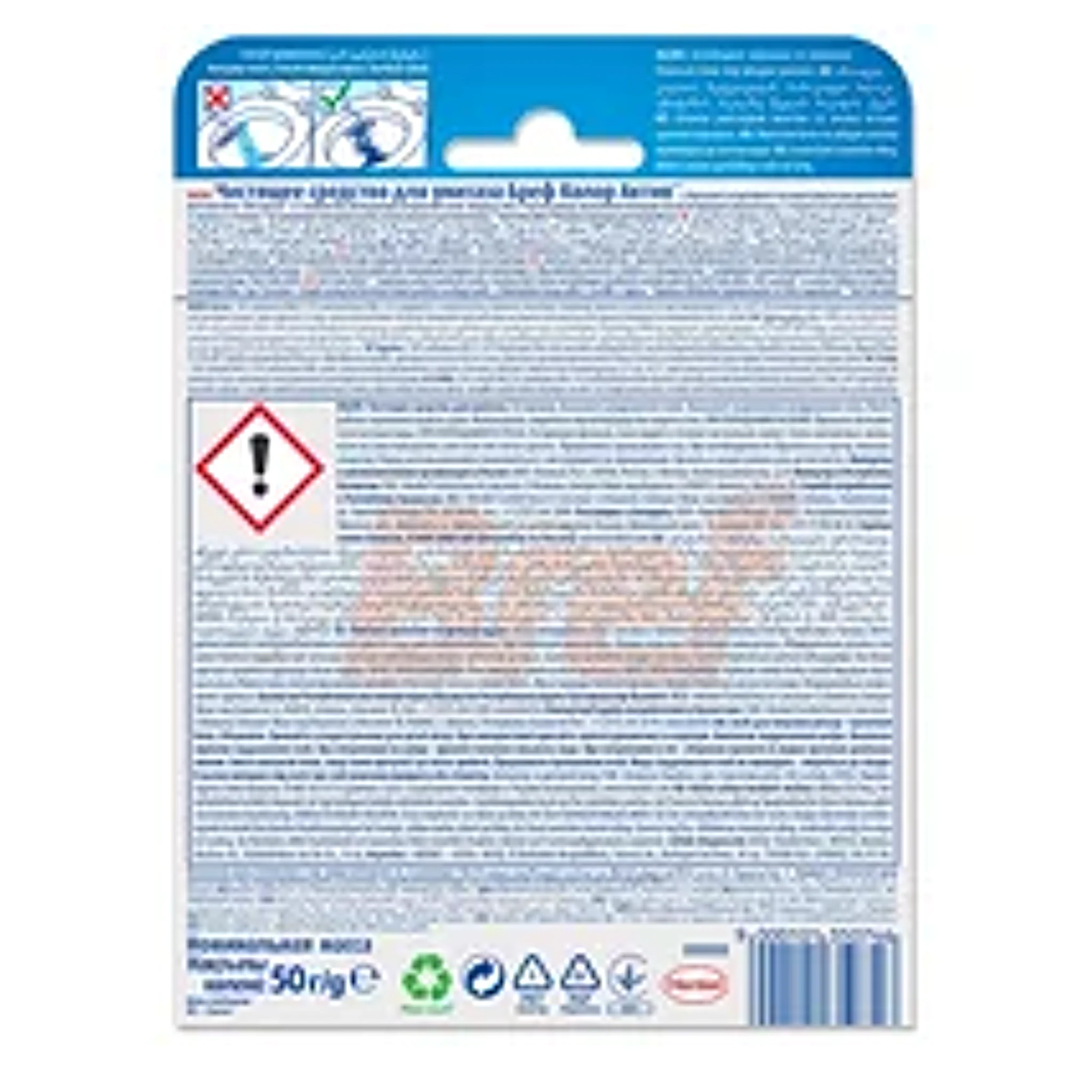 Блок туалетный для унитаза Bref Color Aktiv Цветочная свежесть, 50 г