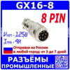 Изображение товара 0