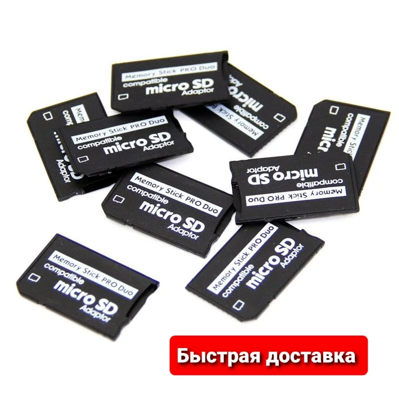 Memory stick PRO DUO для Playstation portable PSP адаптер переходник карта памяти |