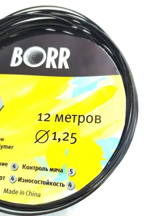 Струна для теннисной ракетки BORR Hexagon, 1.25 мм, черная., 12 м