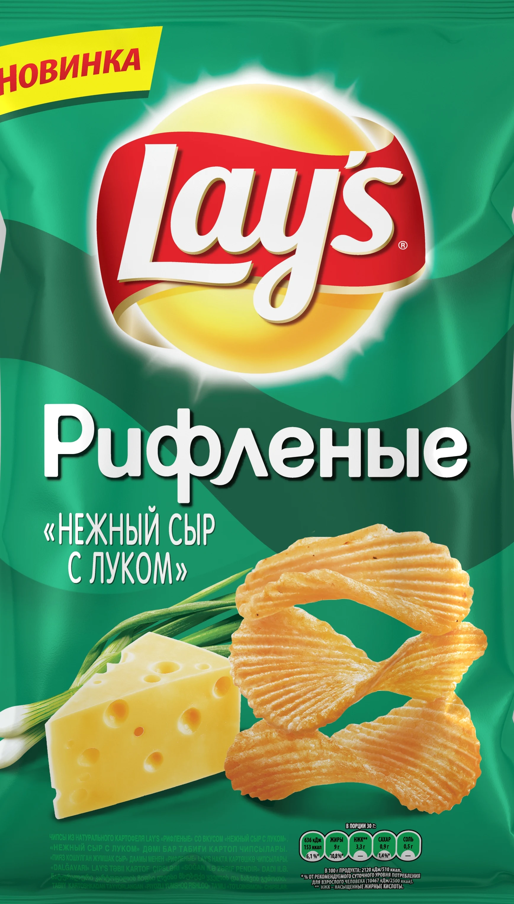 чипсы лейс 150г сыр лук рифленые. сыр качотта с томатами. качотта с кедровыми орешками. сыр с луком. чипсы лейс сыр 90г.