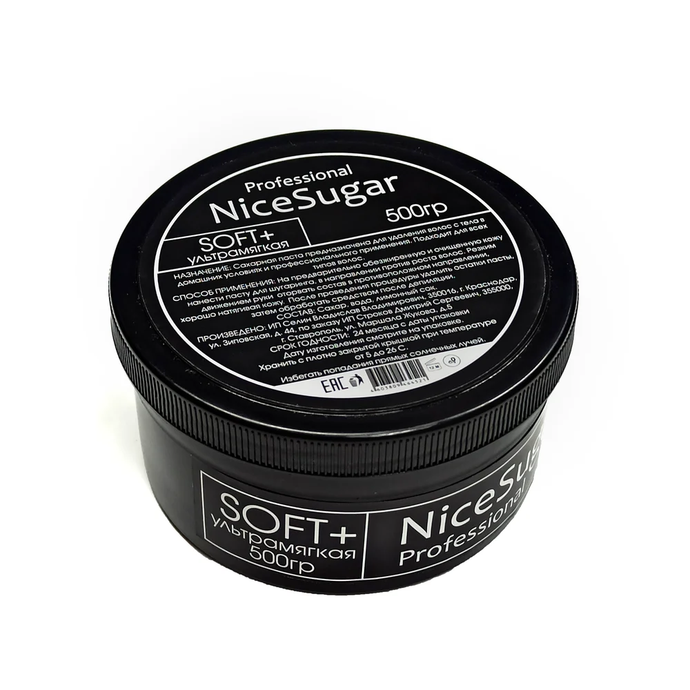 Сахарная паста шунгит 500 гр Ультрамягкая