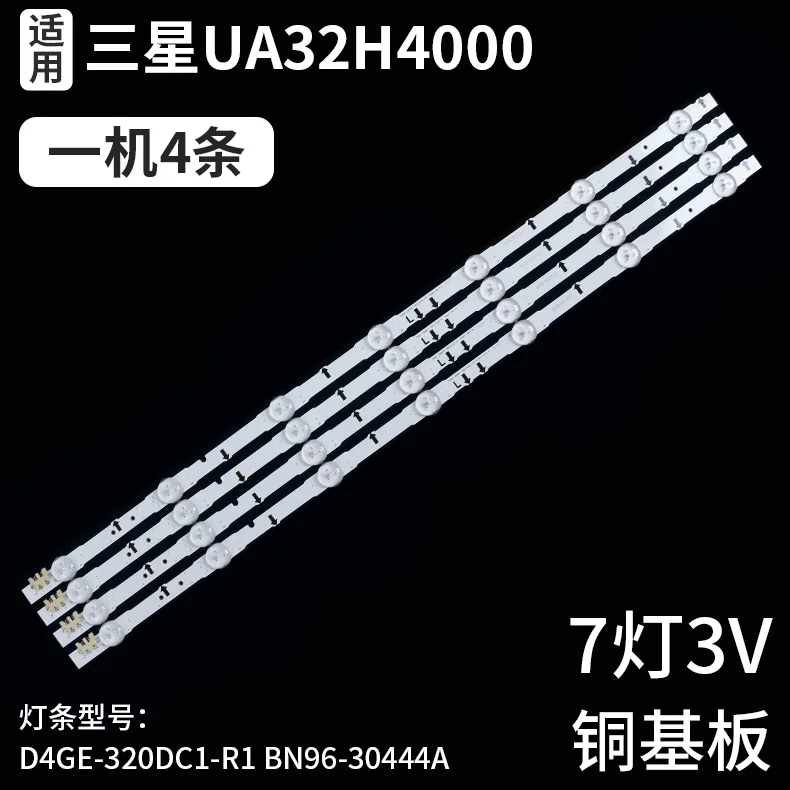 Светодиодная подсветка полосы 7 лампы для samsung UN32J6300AF UE32H5020AK UE32H5080 UE32H5090AS UE32H6200AK