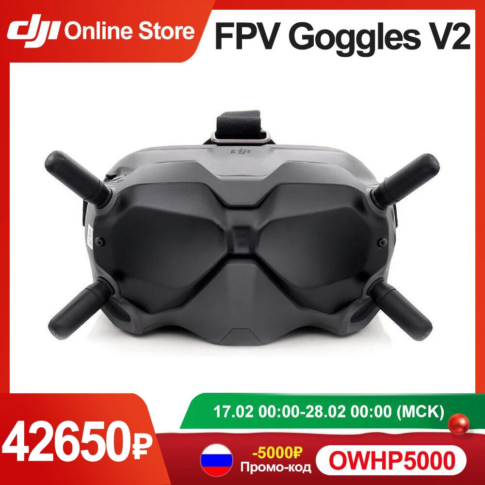 DJI FPV Goggles V2 Очки vr очки для Combo очки с высоким разрешением погружной VR-очки