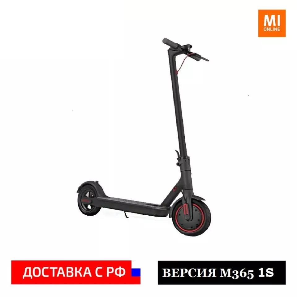 Electric Scooter Xiaomi MiJia M365 1s electric scooter used with a run up to 100 km | Scooters