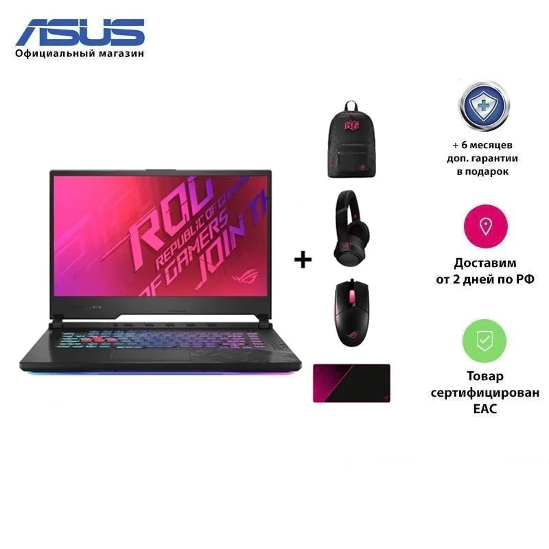 Ноутбук ASUS ROG Strix G15 G512LV HN248T 15.6' FHD/Core i7 10870H/16Gb/ 512Gb SSD/RTX 2060 6Gb/Win10/Electro Punk|Ноутбуки| |