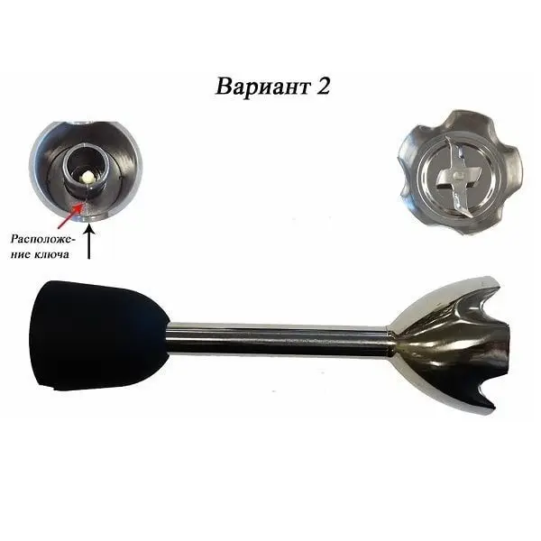 Redmond RHB-2912B-CH-V2 насадка измельчитель (чоппер) для блендера RHB-2912-черный (вариант №2) |