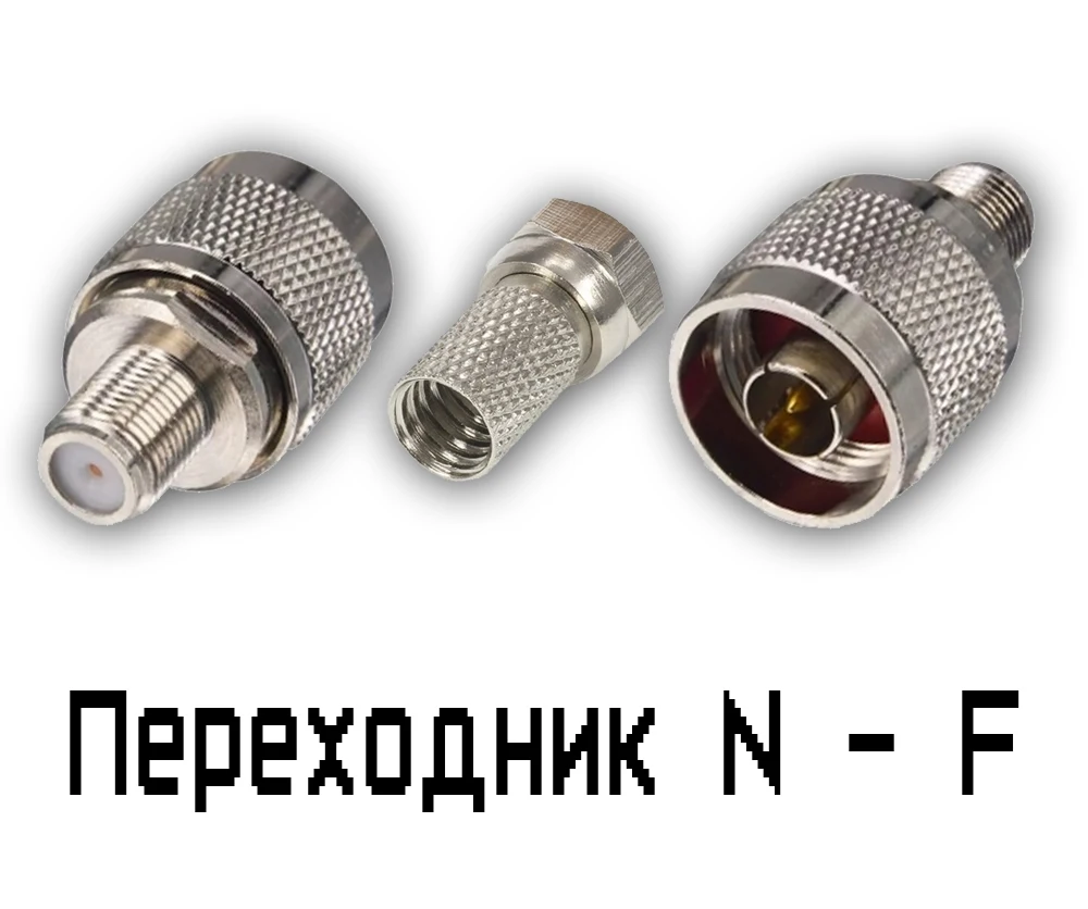 Пигтейл переходник (кабельная сборка) CRC9 - F female для модема Huawei ...