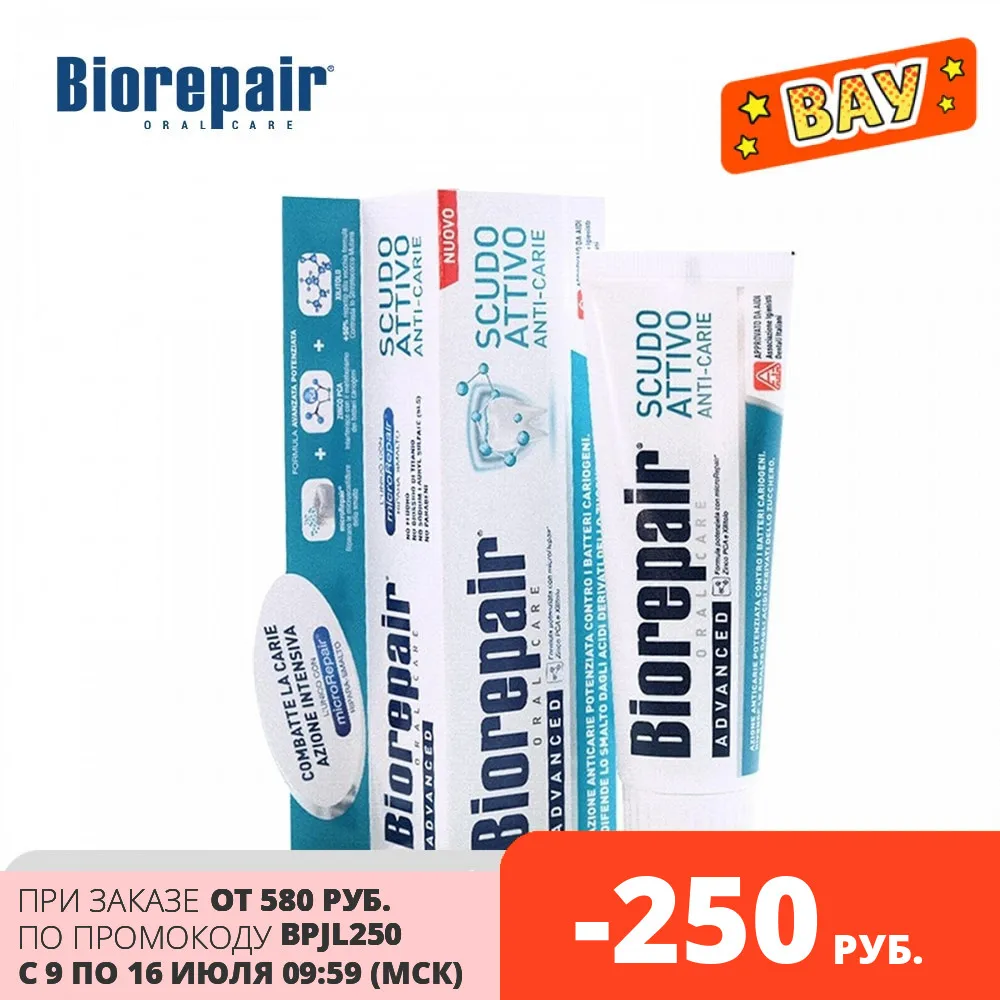 Biorepair Зубная Паста без фтора Scudo Attivo Активная защита эмали зубов против налёта