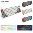 Механическая мини-клавиатура Skyloong, игровые аксессуары, переключатель Gateron GK68 SK68, 68 клавиш, игровые механические клавиатуры для MACWinPC