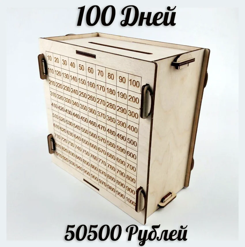 Копилку Рубль Купить